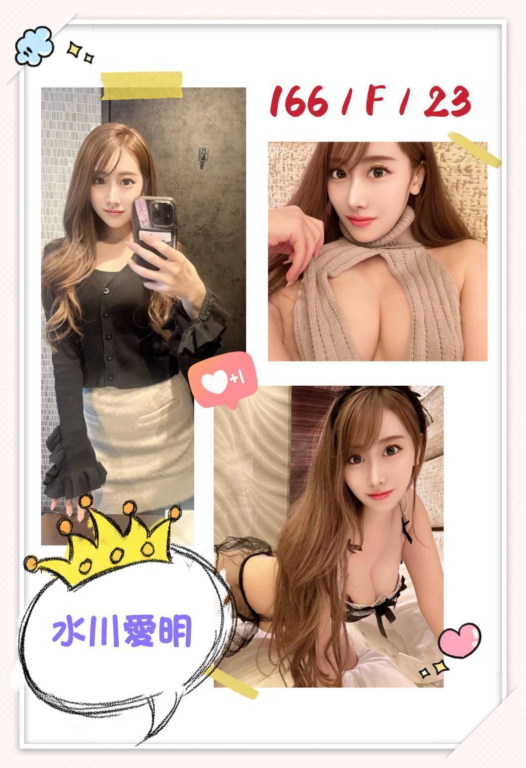 雲子 台北 20|38C